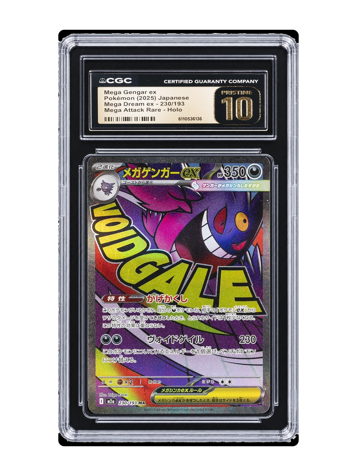 Mega Gengar ex 230/193 — MEGA Dream ex (M2A) | CGC Gold 10 | Japanese | MA product image