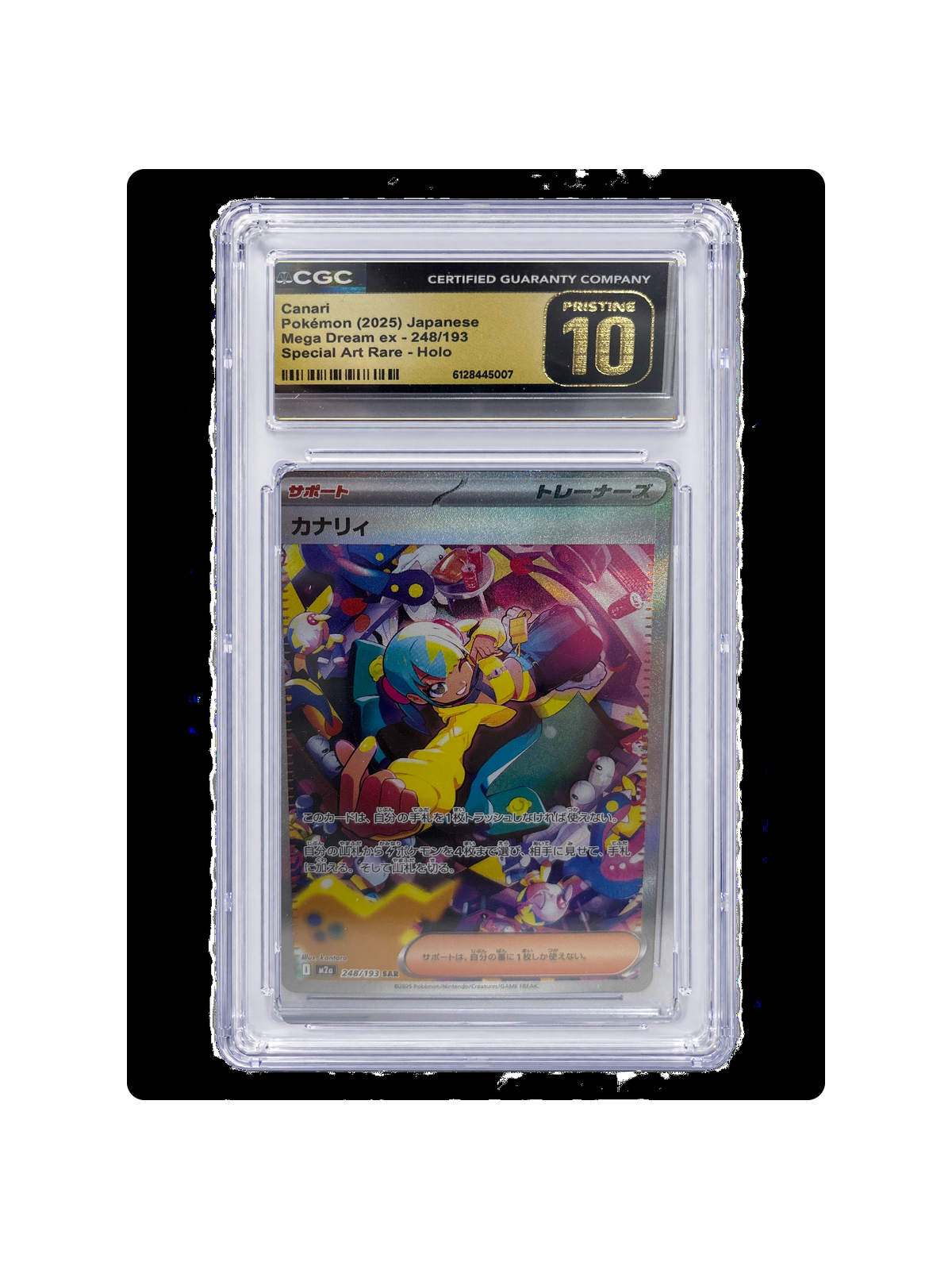 Canari 248/193 — MEGA Dream ex (M2A) | CGC Gold 10 | Japanese | SAR product image
