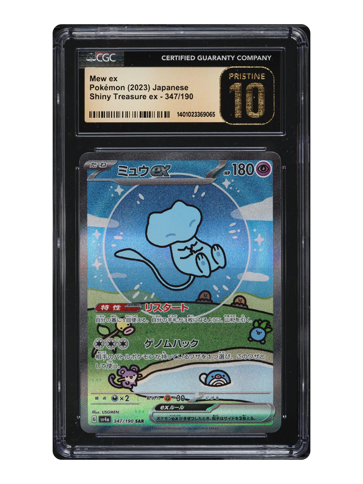 Mew ex 347/190 — Japanese Shiny Treasure ex (SV4a) | CGC Gold 10 | Japanese | Special Art Rare (SAR)