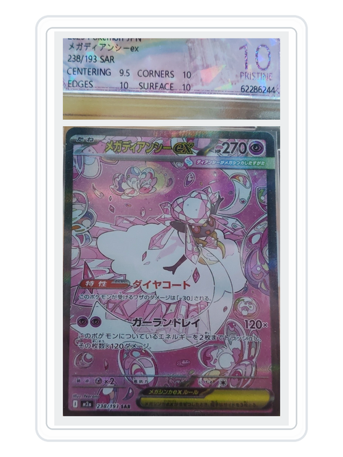 Mega Diancie ex 238/193 — MEGA Dream ex (M2A) | Other Grader 10 | Japanese | SAR