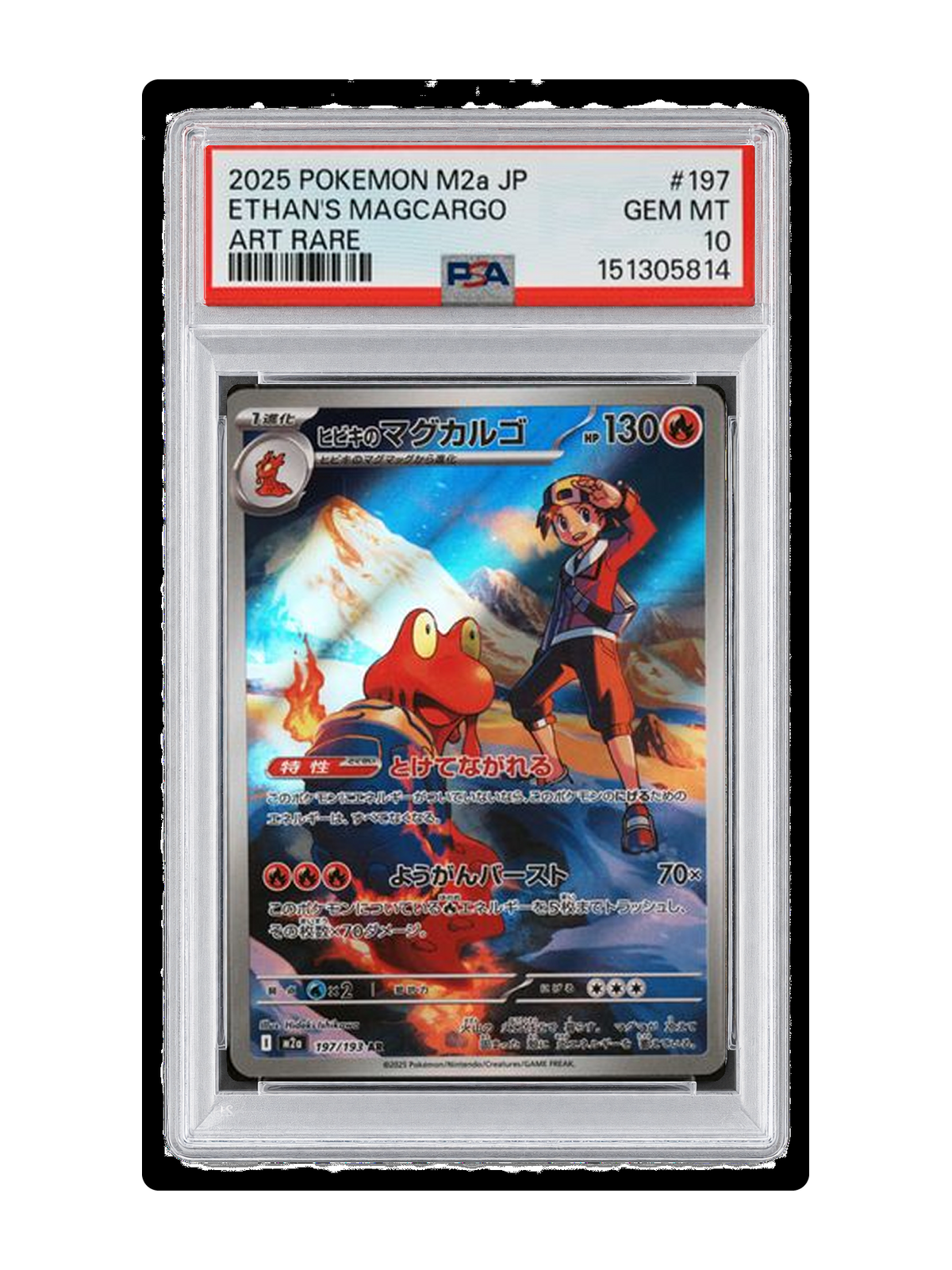 Ethan's Magcargo 197/193 — MEGA Dream ex (M2A) | PSA 10 | Japanese | AR product image