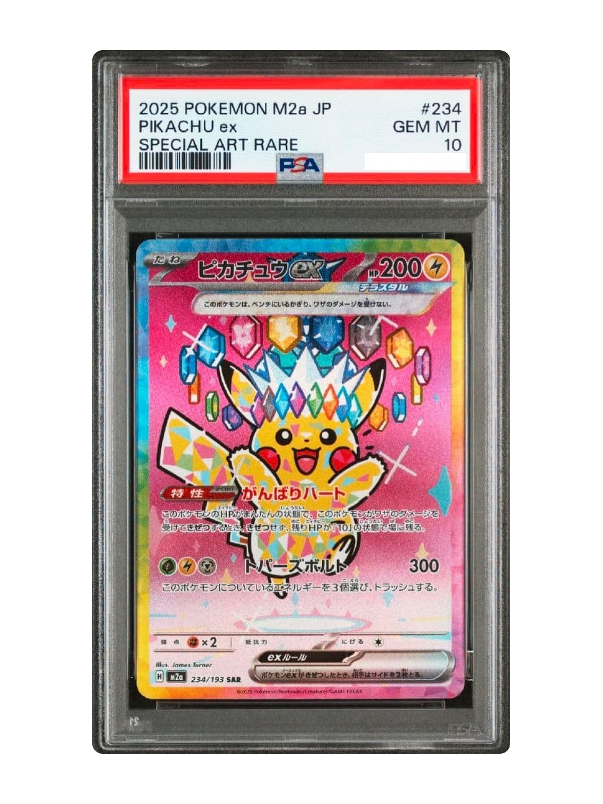 Pikachu ex 234/193 — MEGA Dream ex (M2A) | Japanese | PSA 10 | Special Art Rare (SAR)