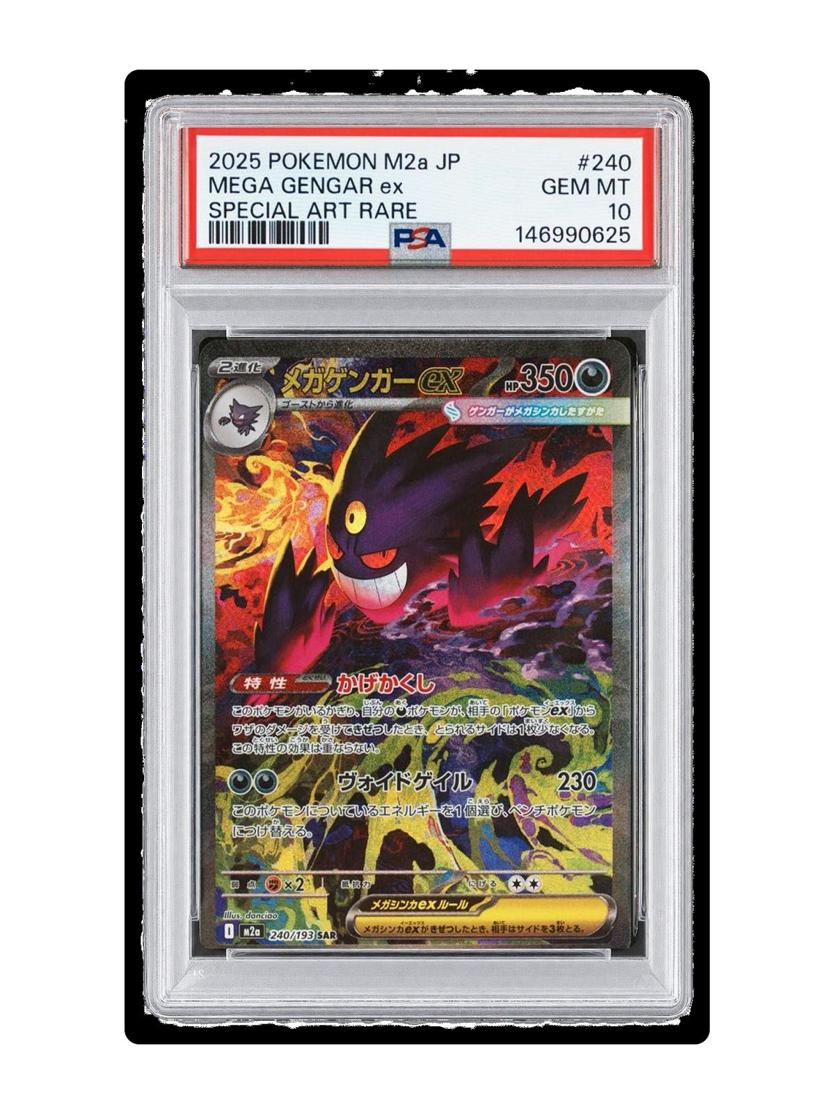 Mega Gengar ex 240/193 — MEGA Dream ex (M2A) | PSA 10 | Japanese | SAR product image