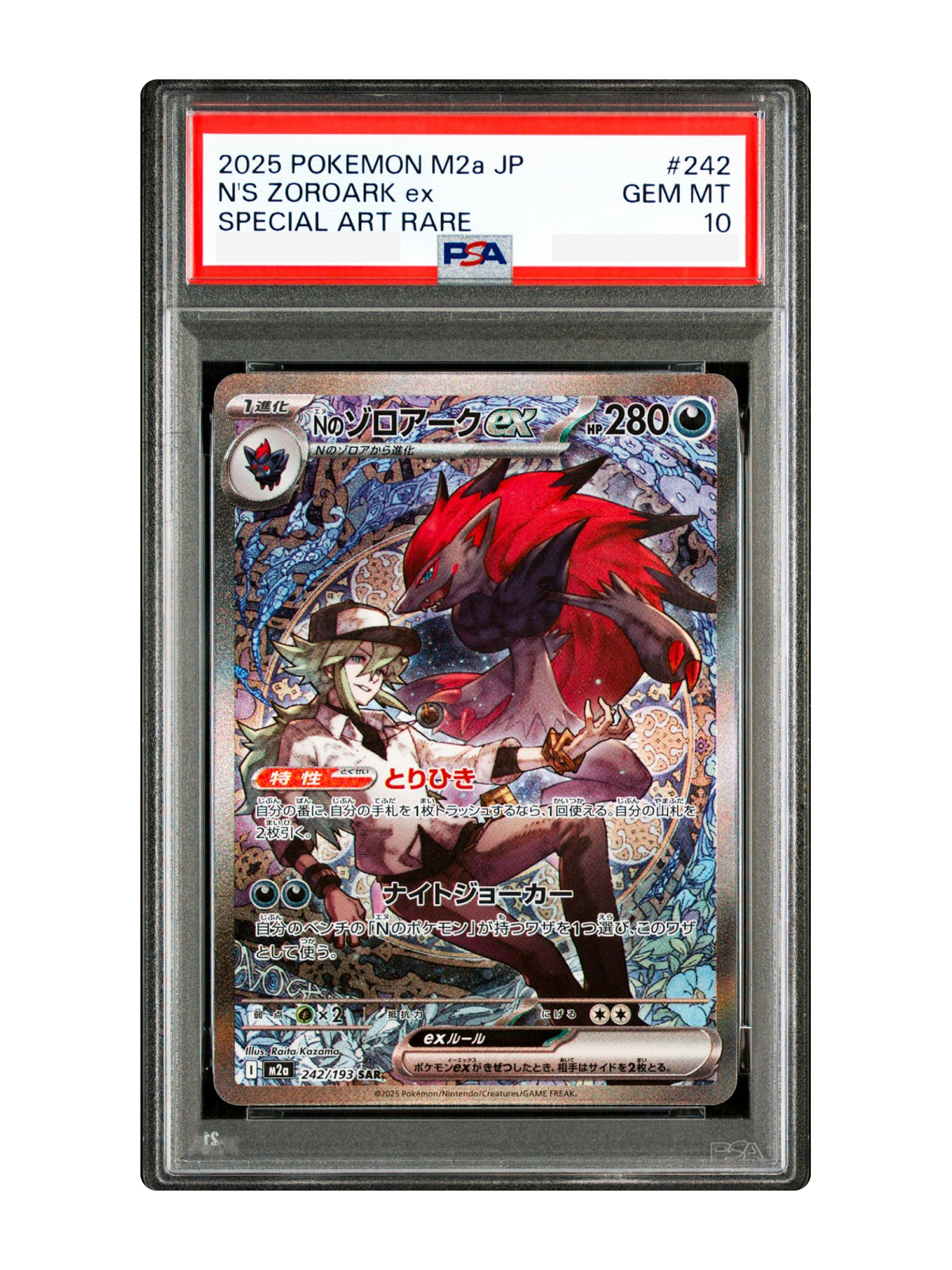 N's Zoroark ex 242/193 — MEGA Dream ex (M2A) | Japanese | PSA 10 | Special Art Rare (SAR)