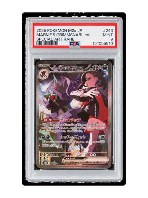 Marnie's Grimmsnarl ex 243/193 — MEGA Dream ex (M2A) | PSA 9 | Japanese | SAR