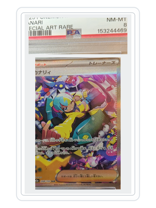 Canari 248/193 — MEGA Dream ex (M2A) | PSA 8 | Japanese | SAR