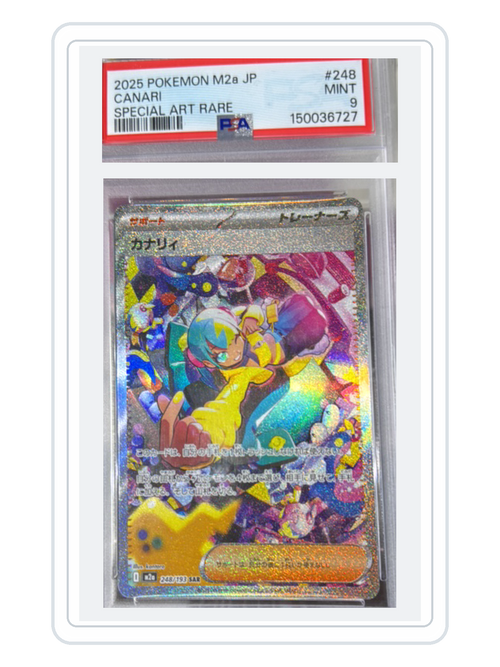 Canari 248/193 — MEGA Dream ex (M2A) | PSA 9 | Japanese | SAR