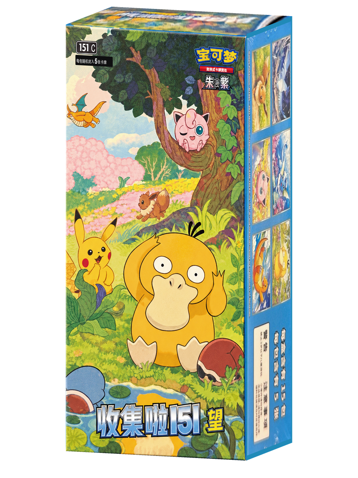 Collect 151: Hope Booster Box – Simplified Chinese (151C HOPE) — Pokémon TCG