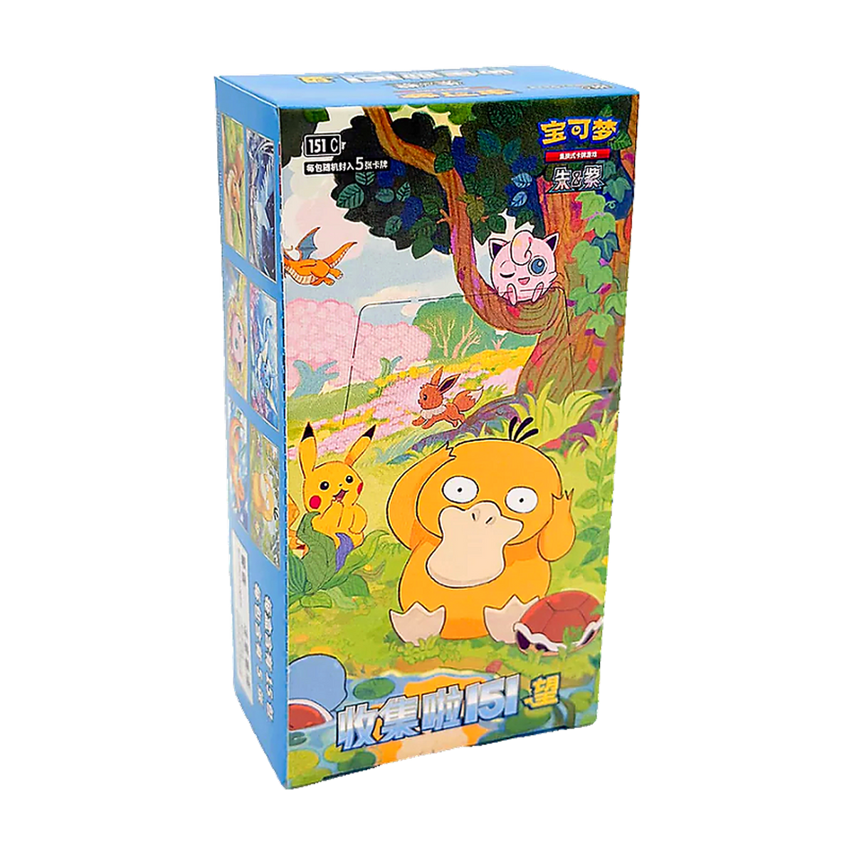 Collect 151: Hope Booster Box – Simplified Chinese (151C HOPE) — Pokémon TCG