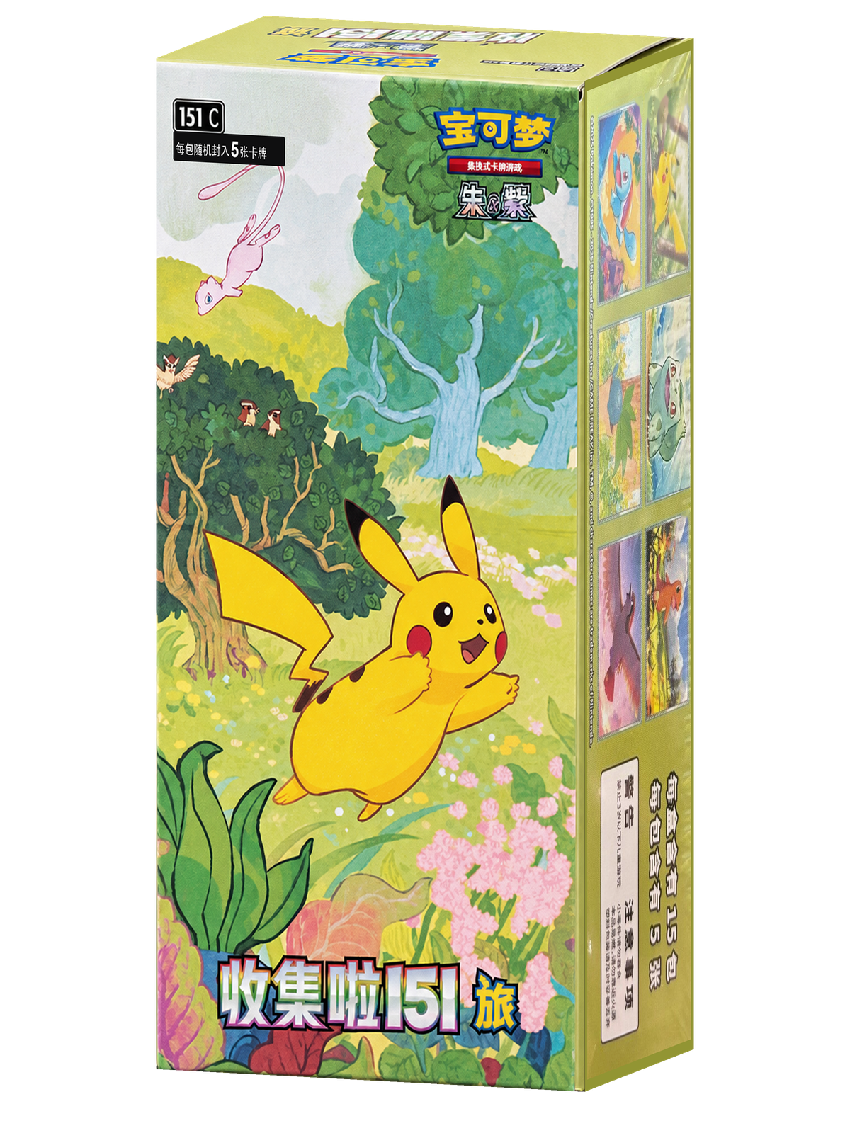 Collect 151: Journey Booster Box — Simplified Chinese — Pokémon TCG