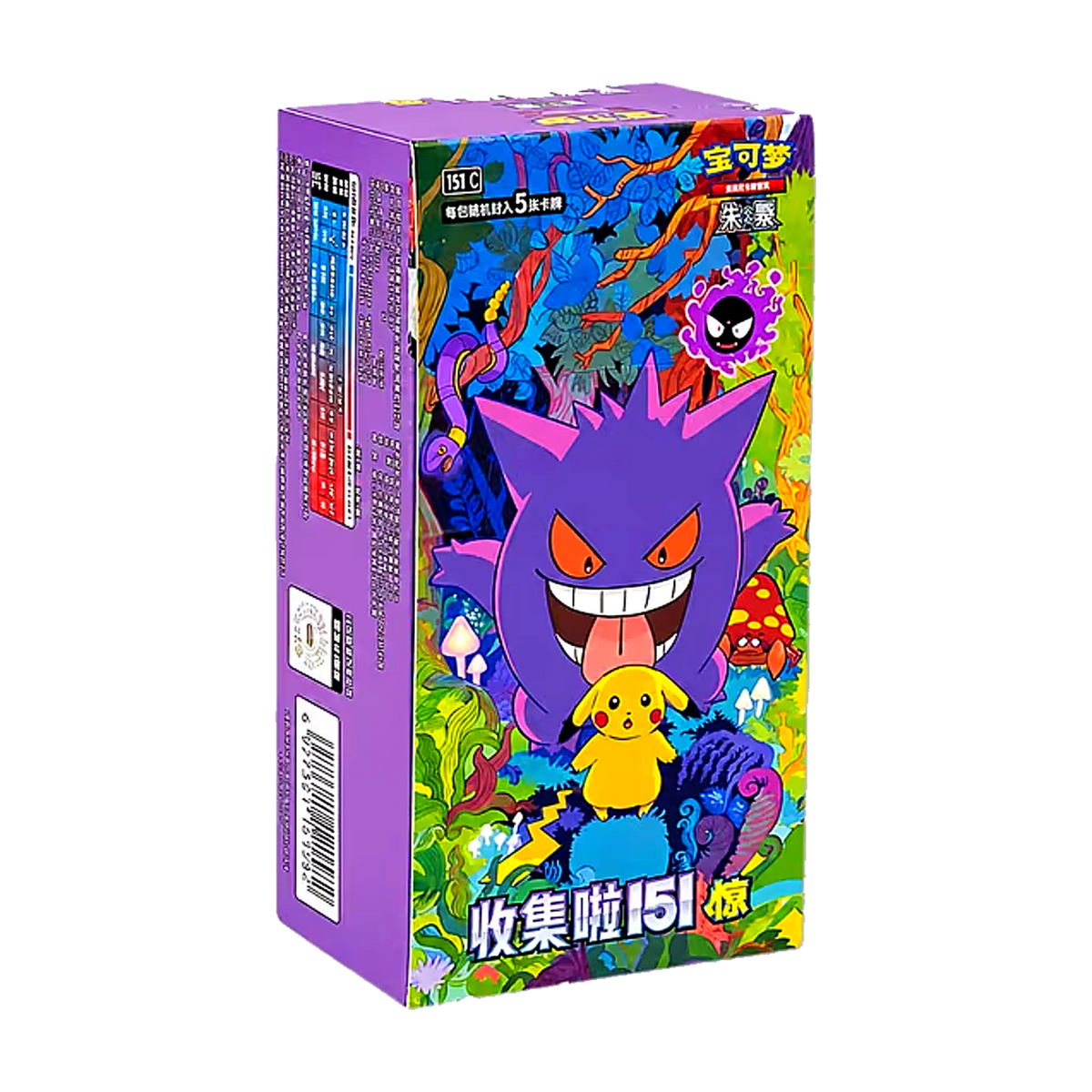 Collect 151: Surprise Slim Booster Box — Simplified Chinese — Pokémon TCG