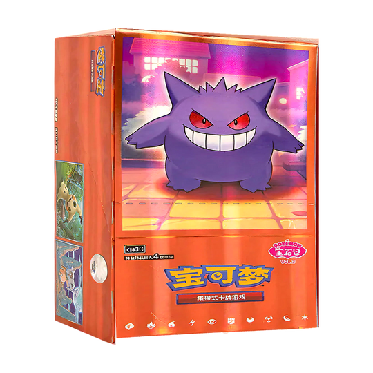 Gem Pack Vol. 3 Booster Box – Simplified Chinese (CBB3C, 18 Packs × 4 Cards) — Pokémon TCG