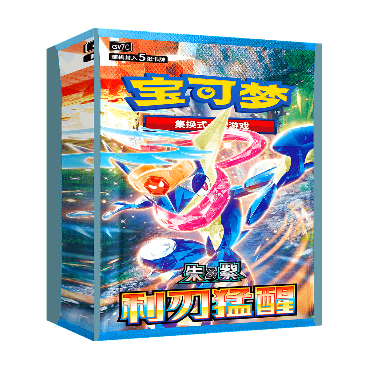 Blade Awakening Booster Box – Simplified Chinese (CSV7C) — Pokémon TCG