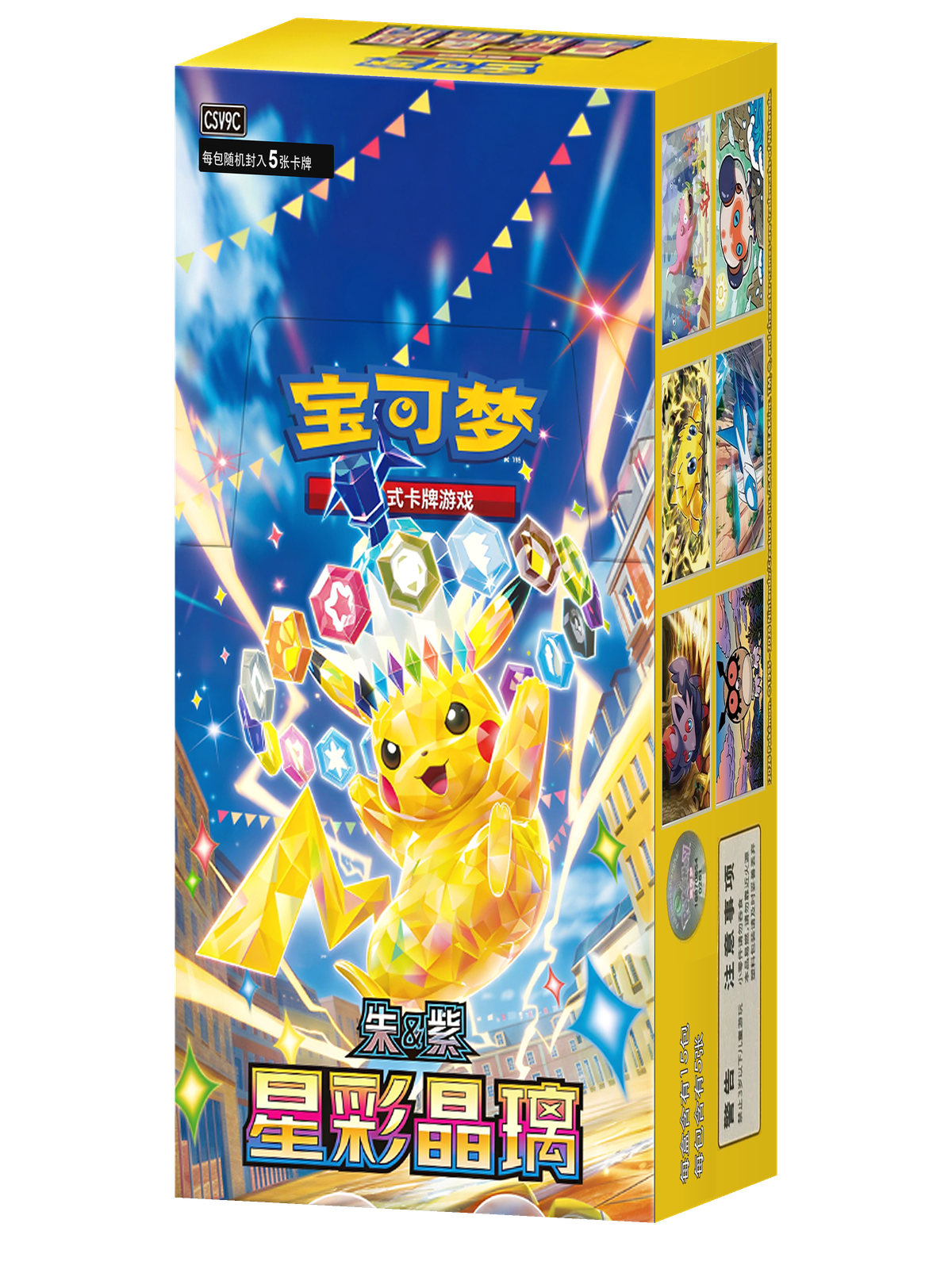 Stellar Crystal Booster Box – Simplified Chinese (CSV9C) — Pokémon TCG