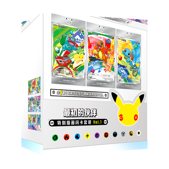 30th Anniversary First Partner Special Illustration Card Set Vol. 1 Display — Simplified Chinese — Pokémon TCG
