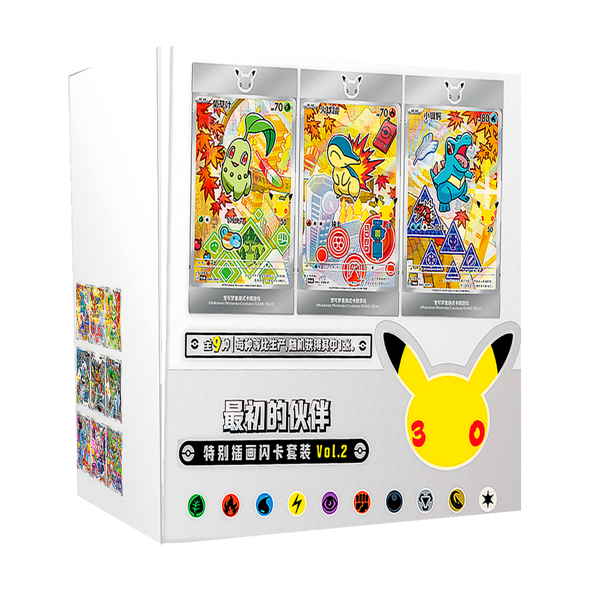 30th Anniversary First Partner Special Illustration Card Set Vol. 2 Display — Simplified Chinese — Pokémon TCG