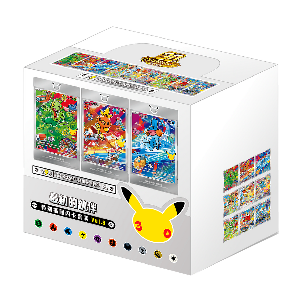 30th Anniversary First Partner Special Illustration Card Set Vol. 3 Display — Simplified Chinese — Pokémon TCG