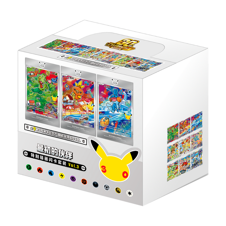 30th Anniversary First Partner Special Illustration Card Set Vol. 3 Display — Simplified Chinese — Pokémon TCG