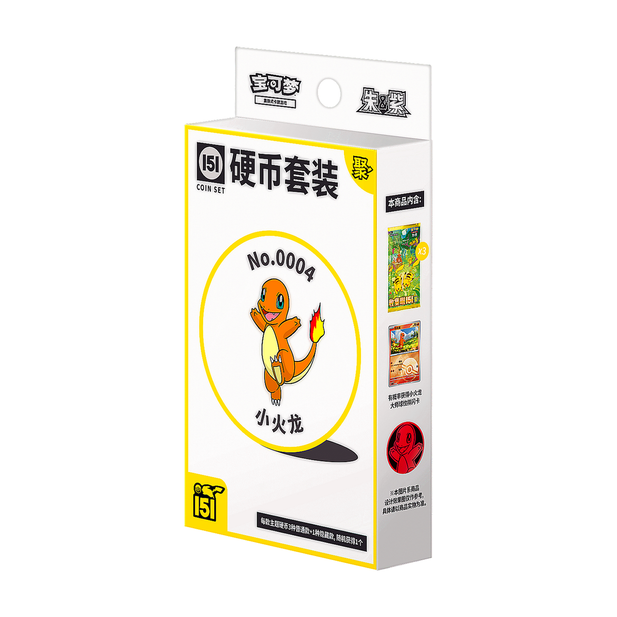 151 Coin Set ‘Gather’ – 3 Booster Packs + 1 Collectible Coin – Simplified Chinese — Pokémon TCG