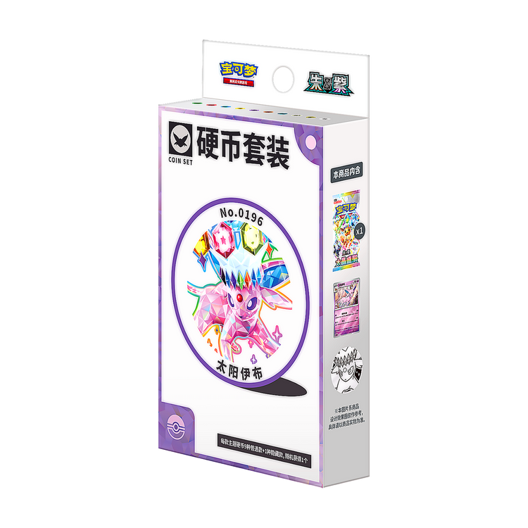 Terastal Gathering Espeon Coin Set – Simplified Chinese — Pokémon TCG