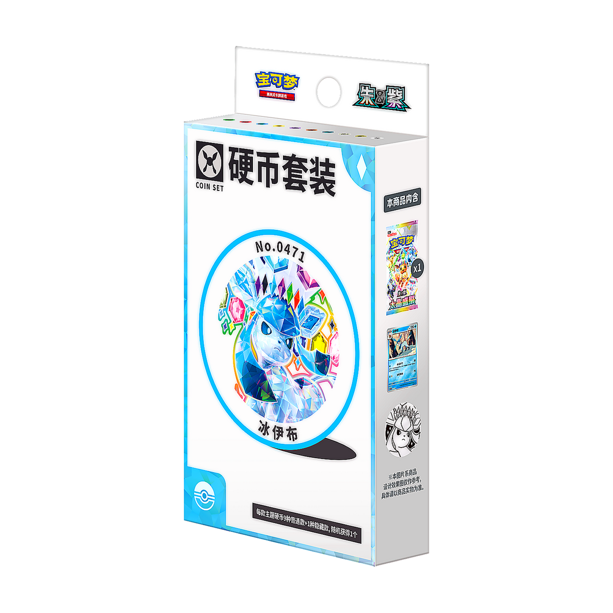 Terastal Gathering Glaceon Coin Set – Simplified Chinese — Pokémon TCG