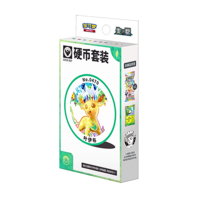 Terastal Gathering Leafeon Coin Set – Simplified Chinese — Pokémon TCG