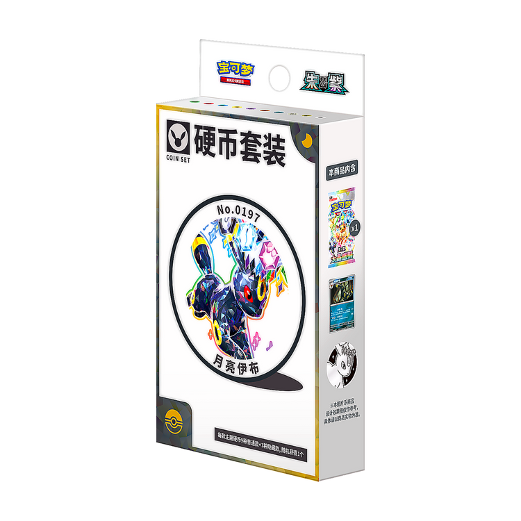 Terastal Gathering Umbreon Coin Set – Simplified Chinese — Pokémon TCG