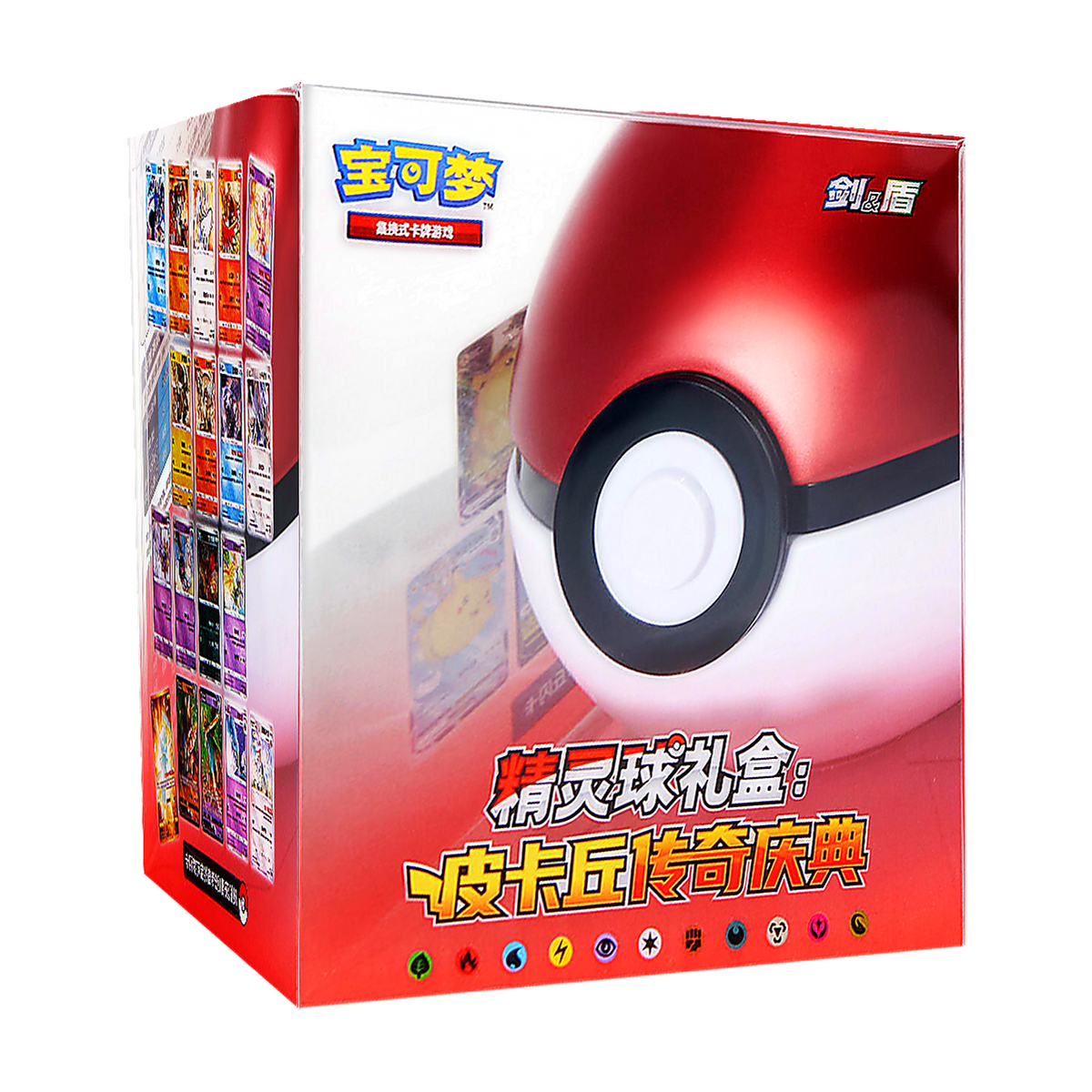 Poke Ball Gift Box Pikachu Legendary Celebration — Simplified Chinese — Pokémon TCG