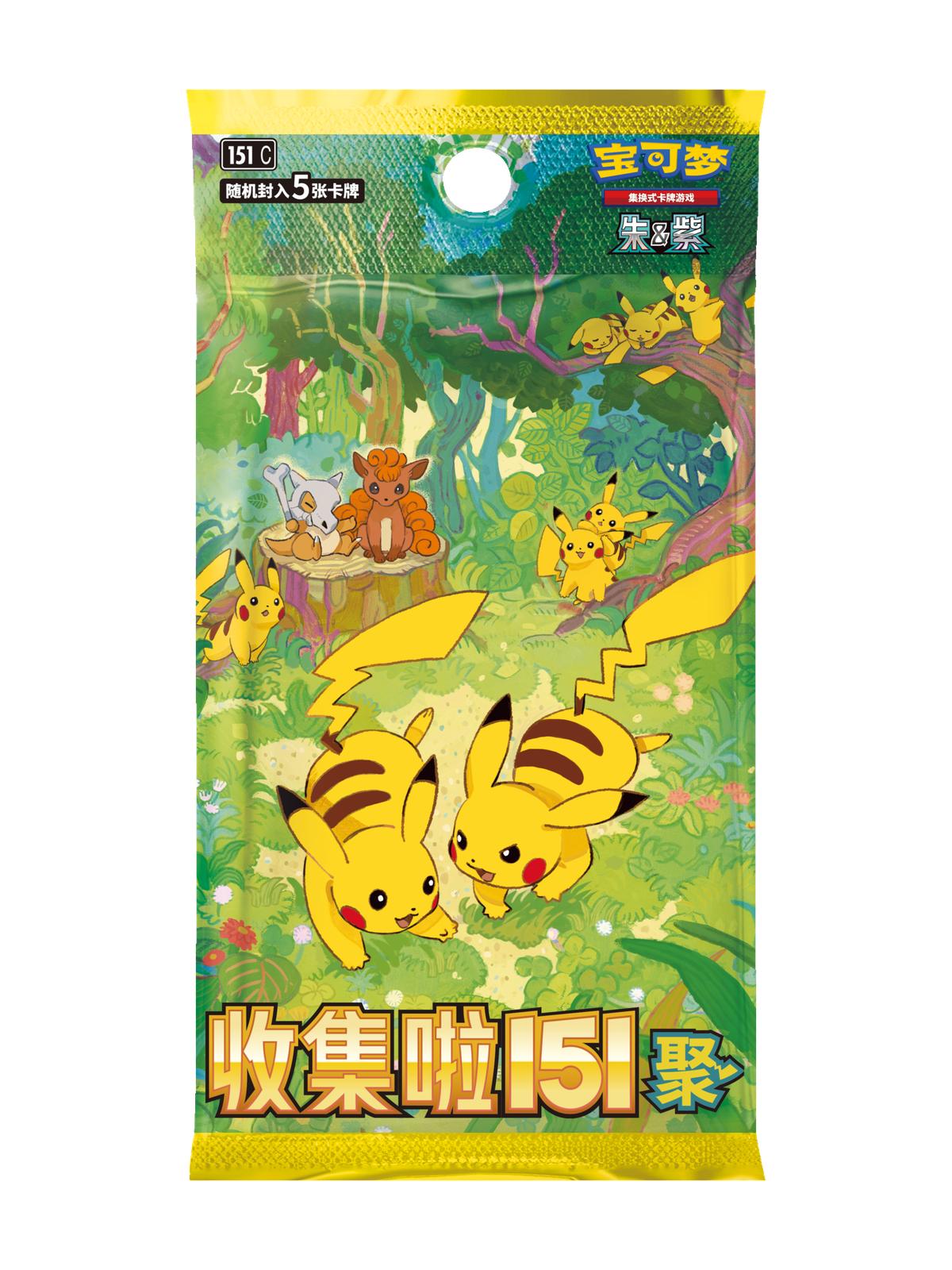 Collect 151: Gather Booster Pack — Simplified Chinese Pokémon TCG