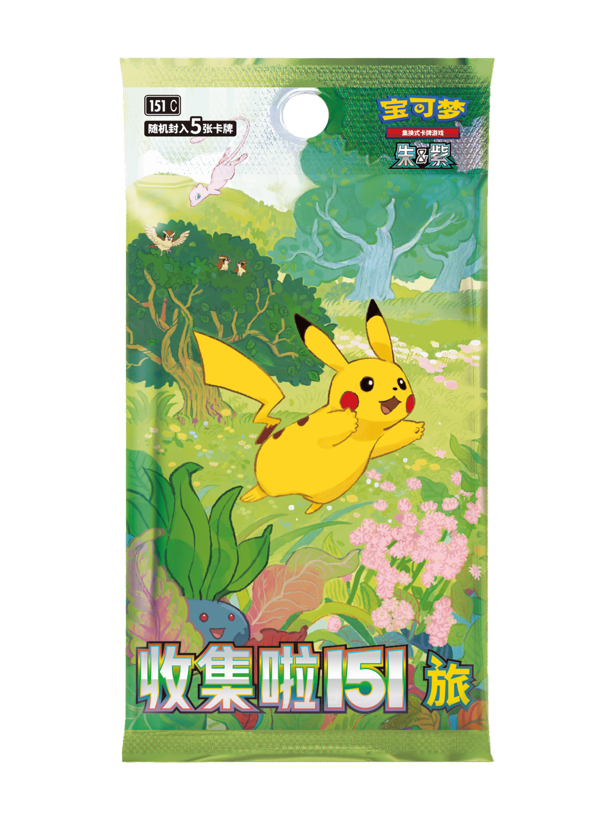 Collect 151: Journey Booster Pack — Simplified Chinese Pokémon TCG