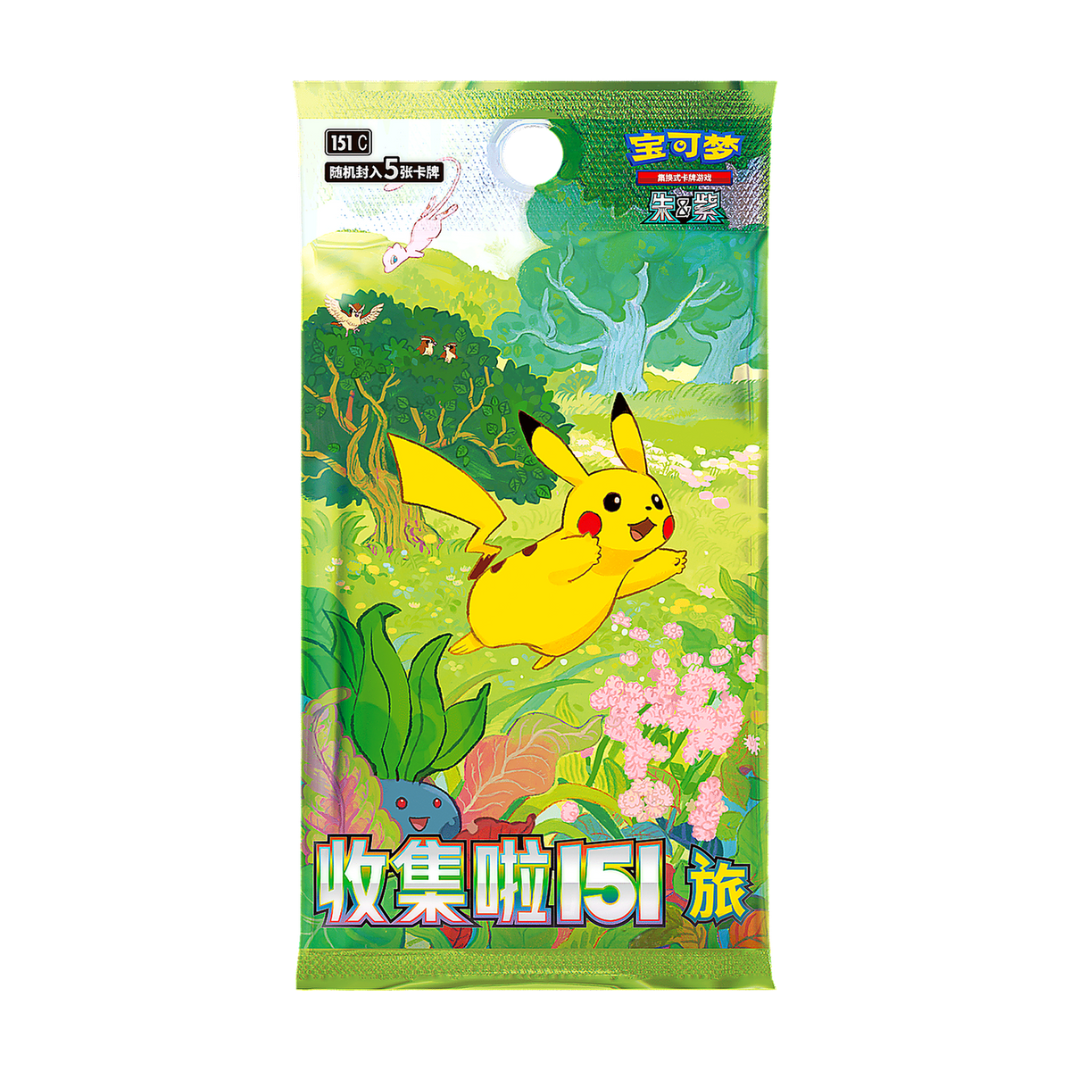 Collect 151: Journey Booster Pack — Simplified Chinese (5 Cards) — Pokémon TCG