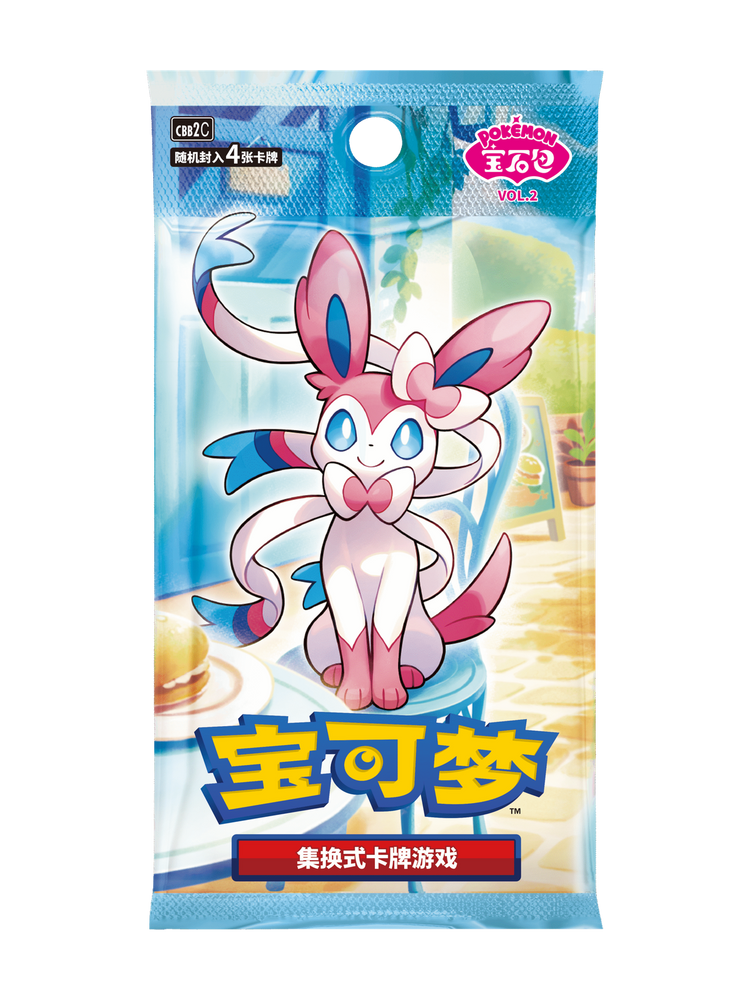Gem Pack Vol. 2 Booster Pack — Simplified Chinese — Pokémon TCG