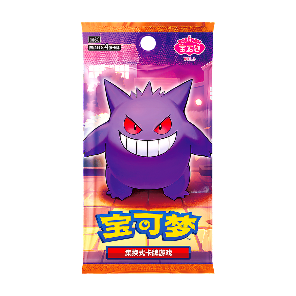 Gem Pack Vol. 3 Booster Pack — Simplified Chinese (4 Cards) — Pokémon TCG