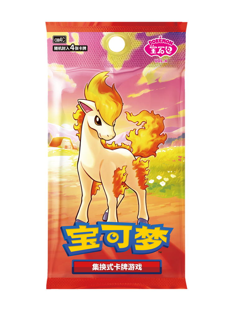 Gem Pack Vol. 4 Booster Pack — Simplified Chinese — Pokémon TCG