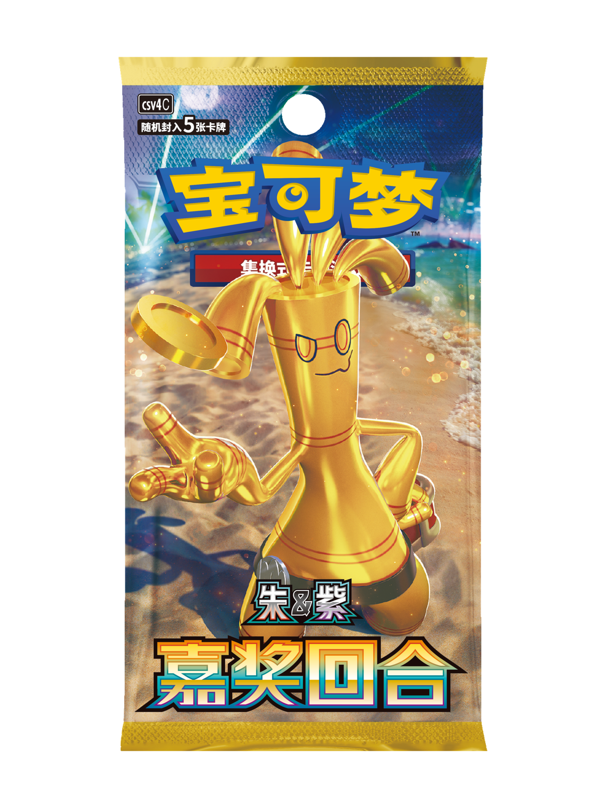 Bonus Round Booster Pack — Simplified Chinese Pokémon TCG