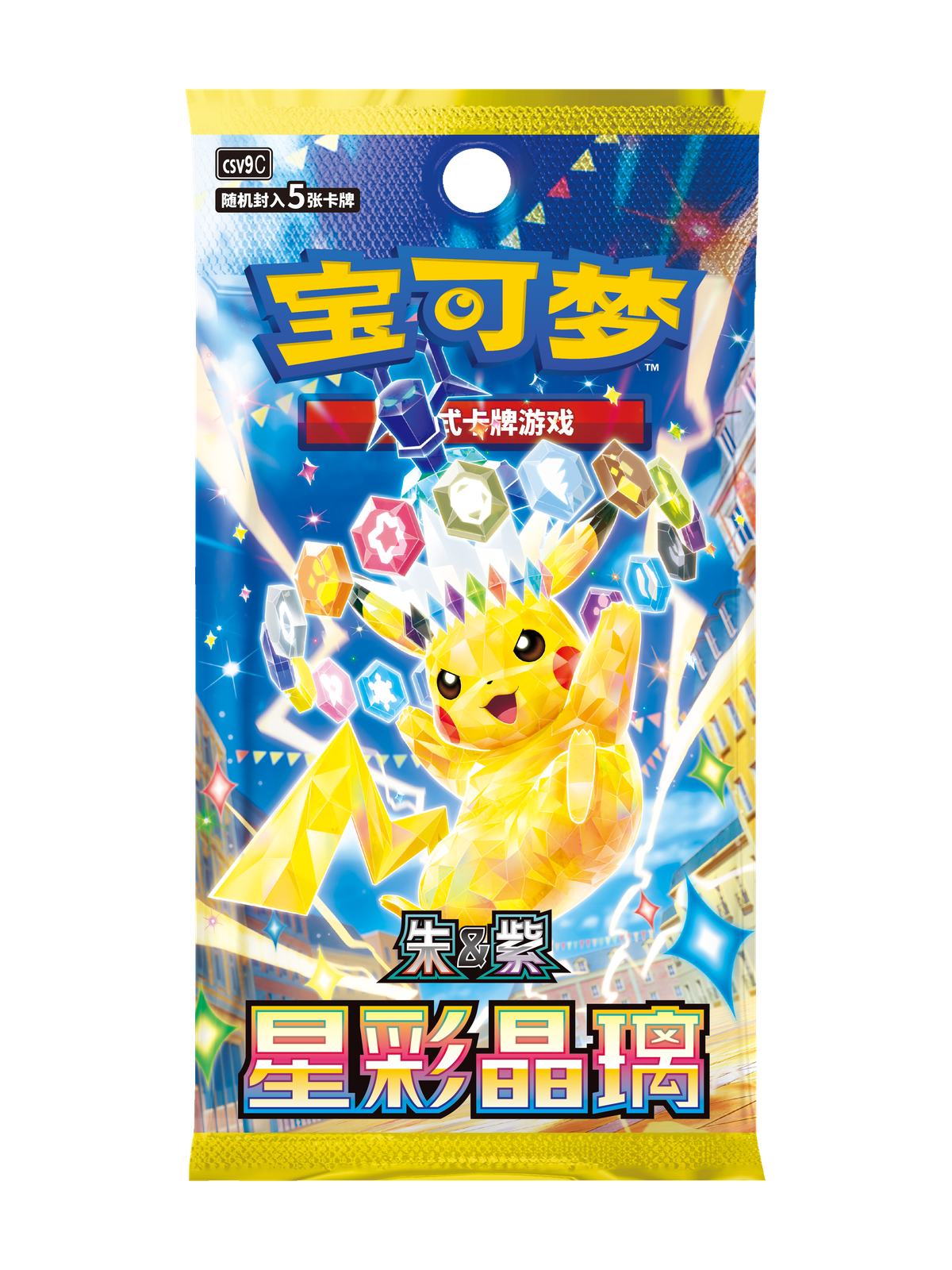 Stellar Crystal Booster Pack — Simplified Chinese Pokémon TCG