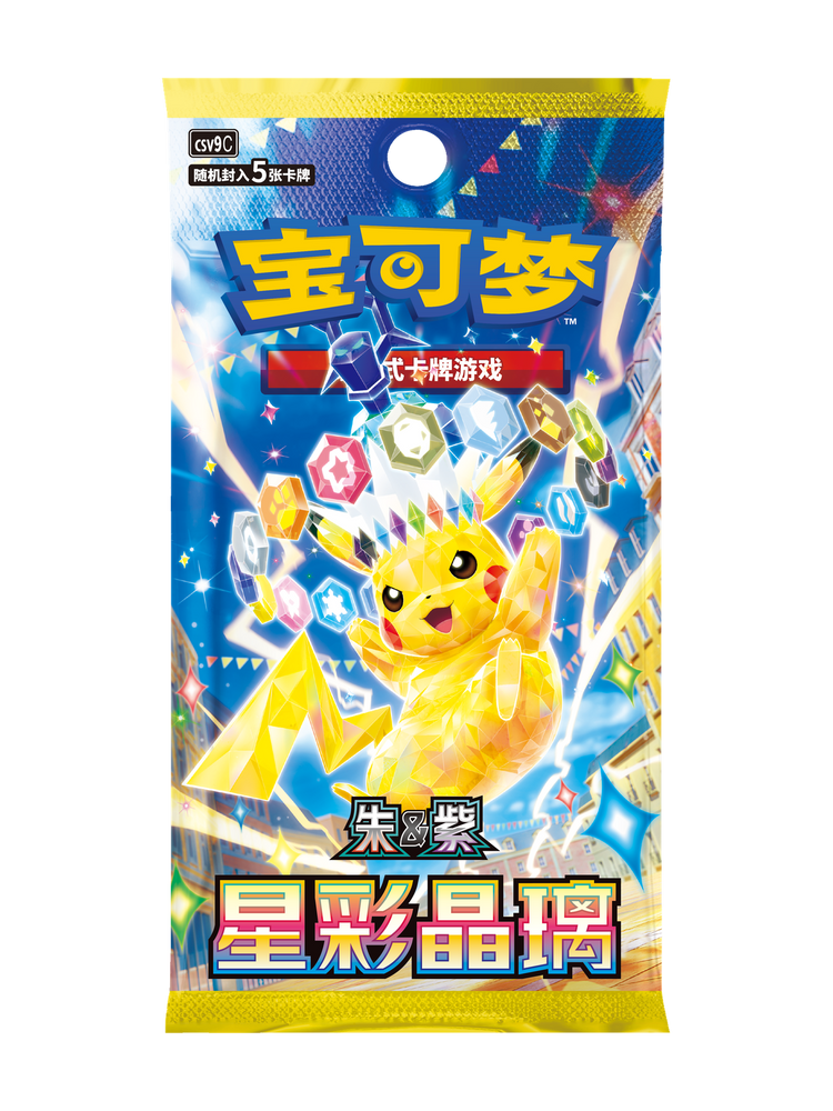 Stellar Crystal Booster Pack — Simplified Chinese Pokémon TCG