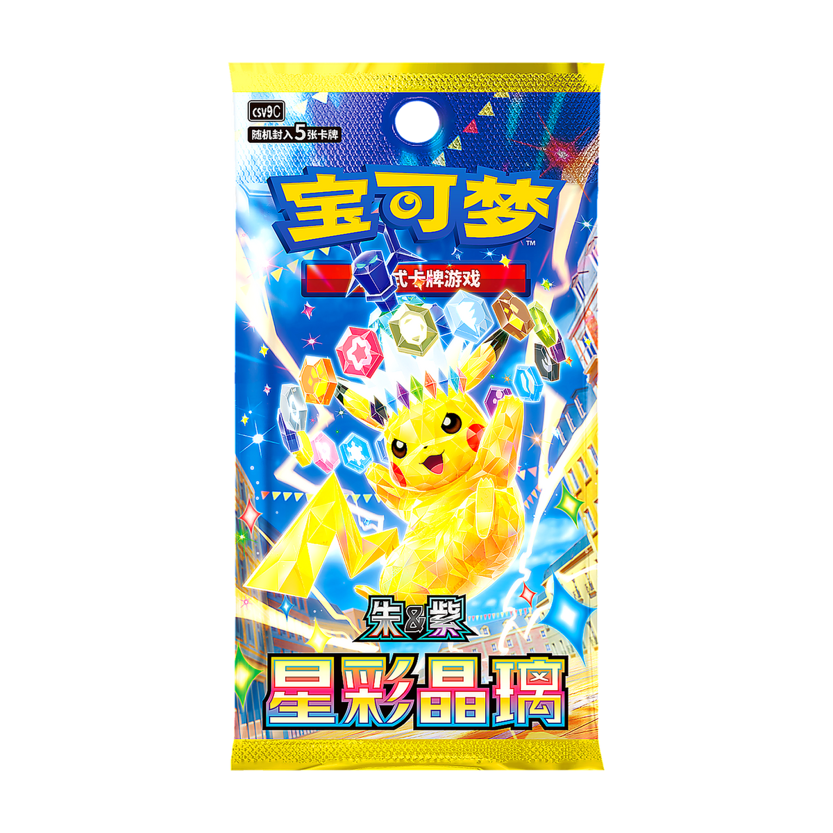 Stellar Crystal (星彩晶璃) Booster Pack — Simplified Chinese (5 Cards) — Pokémon TCG
