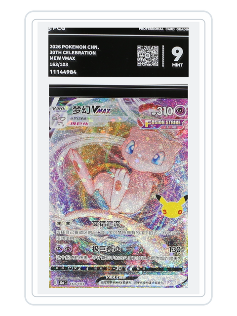 Mew VMAX 163/103 — 30th Celebration (30THC) | PCG 9 | Simplified Chinese | Classic Reprint